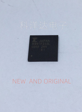 MB91F233L  MB91F233LLGA  封装BGA 量大价优 BOM配单一站式采购