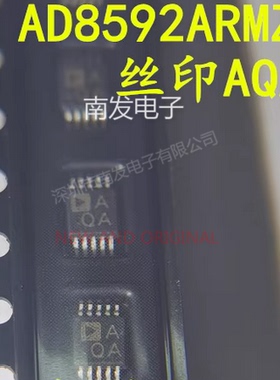 AD8592ARMZ-REEL AD8592ARM MSOP10 丝印AQA 运算放大器  全新