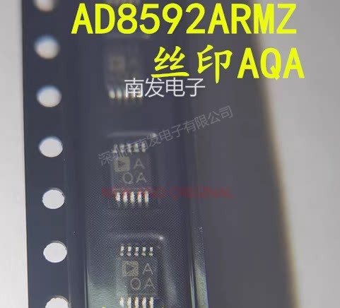 AD8592ARMZ-REEL AD8592ARM MSOP10 丝印AQA 运算放大器  全新