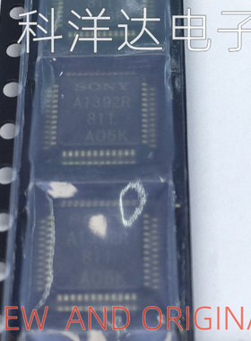 CXA1392R 丝印A1392R QFP48 全新 量大价优 BOM配单一站式采购