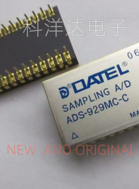 ADS-929MC  ADS-929MC-C  CDIP-24  量大价优 BOM配单一站式采购