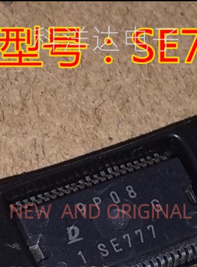 SE777 HSSOP 汽车常用易损芯片 BOM配单一站式采购 全新 量大价优