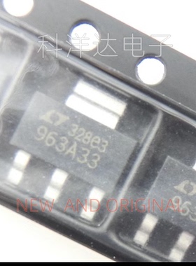 LT1963AEST-3.3#TRPBF LT1963AEST-3.3#PBF丝印963A33 封装SOT223