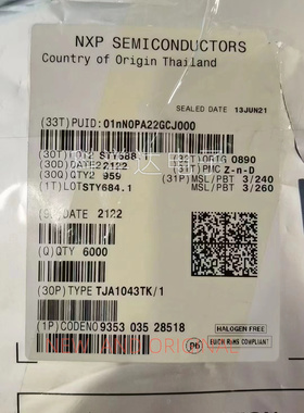 TJA1043TK/1 TJA1043TK/1Y 丝印TJA1043 高速CAN收发器IC HVSON14