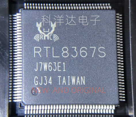 RTL8367S-CG LQFP128 RTL8367S 千兆交换机芯片 网络IC  量大价优