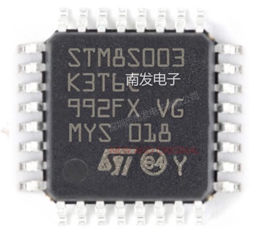 STM8S003K3T6CTR LQFP-32 8位微控制器芯片  BOM配单一站式采购