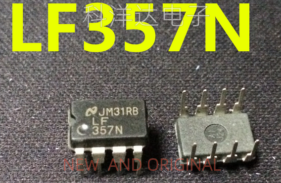 LF357N 单运算放大器 进口NS DIP8  量大价优 BOM配单一站式采购