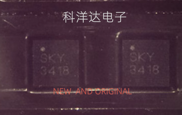 SKY13418-485LF  丝印SKY3418  RF开关芯片 QFN14 配单一站式采购