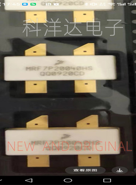 MRF7P20040HS   MRF7P20040HSR3  TO-59  高频射频功放管通讯模块