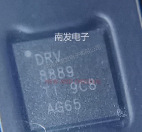 DRV8889QWRGERQ1 双极性电机驱动器 VQFN24(4x4) 配单一站式采购