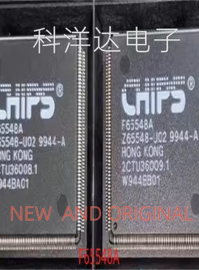 F65548A     F65548    封装QFP208  量大价优 BOM配单一站式采购