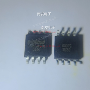 W25X80AVSSIG 25X80AVSIG  SOP8 存储器IC芯片 BOM配单一站式采购