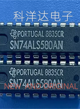 SN74ALS580AN  直插DIP-20  译码器/驱动器  BOM配单一站式采购