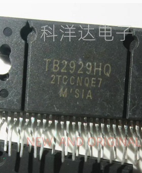 TB2929HQ 汽车音响功放IC  ZIP-25脚 量大价优 BOM配单一站式采购