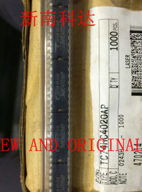 TC74HC4020AP 直插 DIP-16  计数器 IC芯片  BOM配单一站式采购