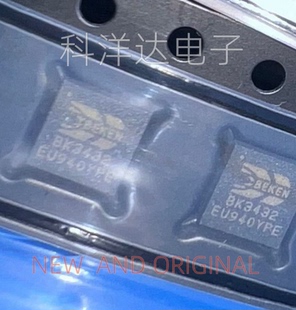 BK3432QN32E BK3432 QFN32 低功耗三模BLE发射 蓝牙芯片 量大价优