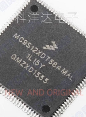 MC9S12XDT384MAL 1L15Y 封装QFP-112 汽车电脑板易损CPU 微控制器