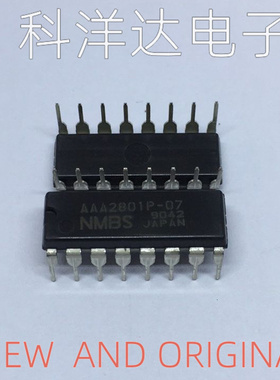 AAA2801P-07 NMBS DIP-16 全新现货 量大价优 BOM配单一站式采购