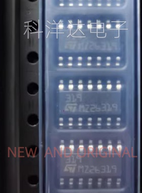 LM319DT LM319D 丝印319 SOP-14 线性比较器  BOM配单一站式采购