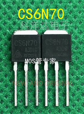 CS6N70A3DG  CS6N70 CS6N70-A3DG 封装TO251 700V 6A MOS场效应管