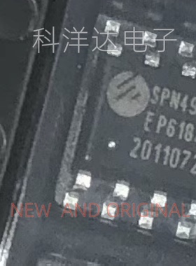 SPN4972B SPN4972BS8RGB NN沟道30V8.5A 贴片SOP8 场效应管 全新