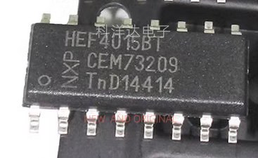 HEF4015BT SOP-16 贴片逻辑 移位寄存芯片IC  BOM配单一站式采购