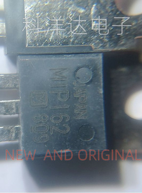 MIP162 M1P162 中功率电源芯片 直插TO-220  BOM配单一站式采购