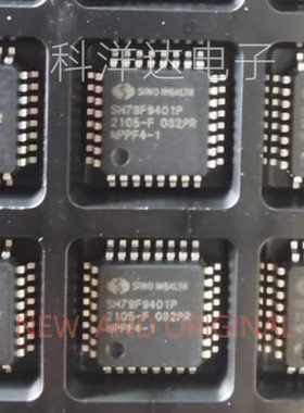 SH79F9401P SH79F9401P/032PR LQFP-32 存储芯片IC  量大价优