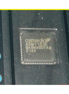 ASM1153E   QFN48   超高速USB转SATA桥接芯片 量大价优 全新现货
