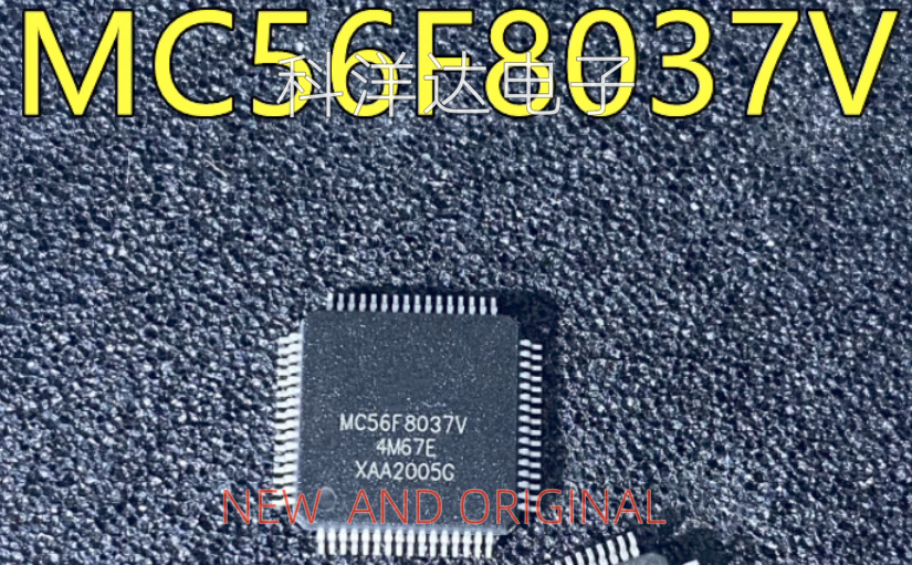 MC56F8037VLH MC56F8037V LQFP64 数字信号处理器控制器 量大价优