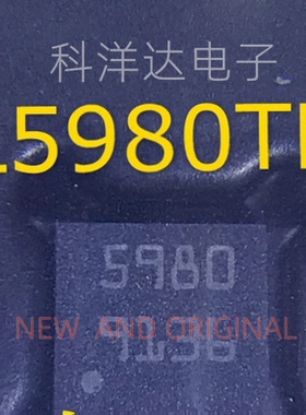 L5980TR L5980 丝印5989 VDFPN8 降压型开关稳压器 量大价优 全新