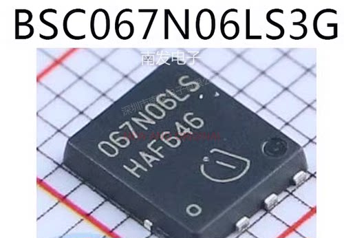 BSC067N06LS3G 沟道60V50A MOS场效应管 TDSON8 丝印067N06L 全新