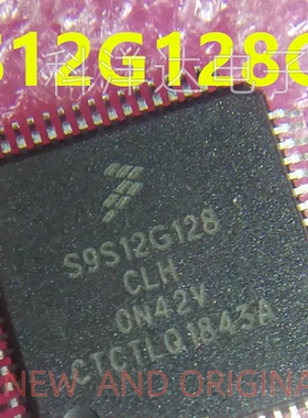 S9S12G128F0CLH S9S12G128CLH QFP64 微控制器 BOM配单一站式采购