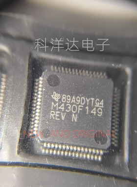 MSP430F149IPMR MSP430F149IPM M430F149REV 微控制器芯片 LQFP64