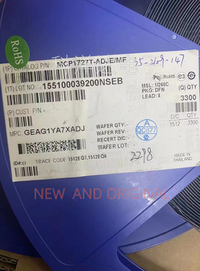 MCP1727T-ADJE/MF 丝印CAAH DFN-8 线性稳压器 BOM配单一站式采购