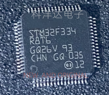 STM32F334R8T6 LQFP64 32位微控制器MCU ARM单片机芯片 量大价优