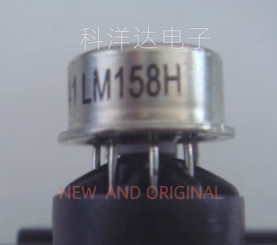 LM158H LM158H/NOPB TO-39金封8脚 量大价优 BOM配单一站式采购