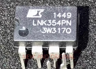 LNK354PN LNK354P DIP-7 电源驱动管理芯片 BOM配单一站式采购