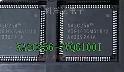 XA2C256-7VQG100I 封装TQFP-100 控制器芯片 BOM配单一站式采购