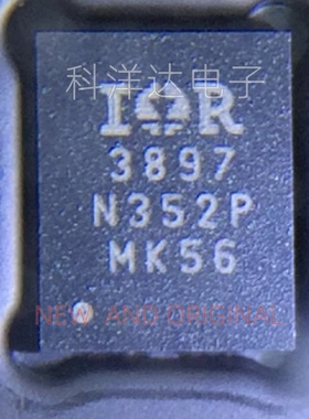 IR3897MTRPBF 丝印3897 封装PQFN16 可调DCDC开关稳压器0.5V 4A