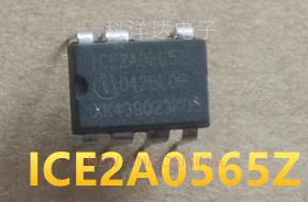 ICE2A0565Z 直插DIP8 液晶电源管理芯片 全新 BOM配单一站式采购
