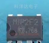 MIP2F2  MIP2F20MSSCF  直插DIP-7 液晶电源常用管理芯片  全新