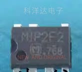 MIP2F2  MIP2F20MSSCF  直插DIP-7 液晶电源常用管理芯片  全新