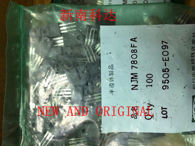 JRC7808A  +8V三端稳压管 TO-220F 量大价优 BOM配单一站式采购