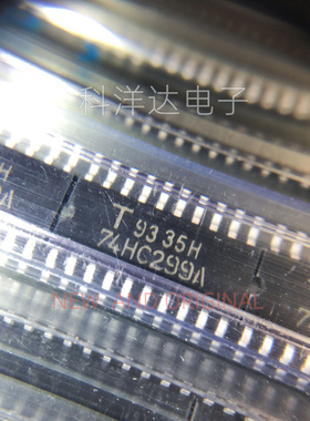 TC74HC299AF 丝印74HC299A SOP-20 逻辑芯片 BOM配单一站式采购
