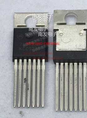 N7100130FSB000丝印71013SB TO220-7 量大价优 BOM配单一站式采购