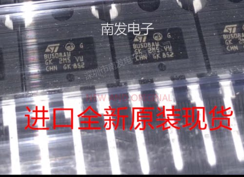 BU508AW 直插三极管 TO247 8A/700V NPN晶体管 BOM配单一站式采购