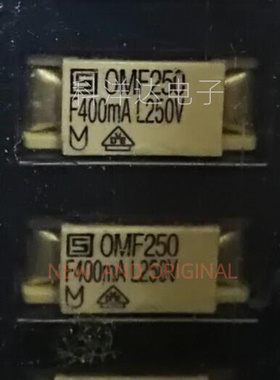 OMF250 F400MA L250V OMF250F400MAL250V 表面贴装式保险丝 全新