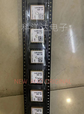 L80-M39 L80 GNSS/GPS 卫星定位模块 QUECTEL移远 配单一站式采购