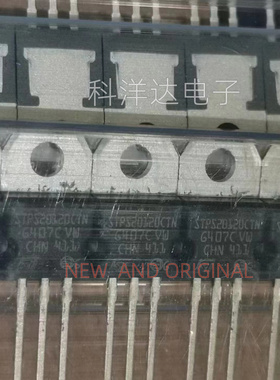 STPS20120CT STPS20120CTN TO-220 120V 20A 肖特基 整流管 全新